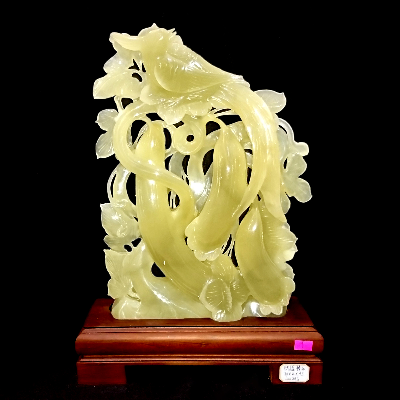 Phú quý bất tận